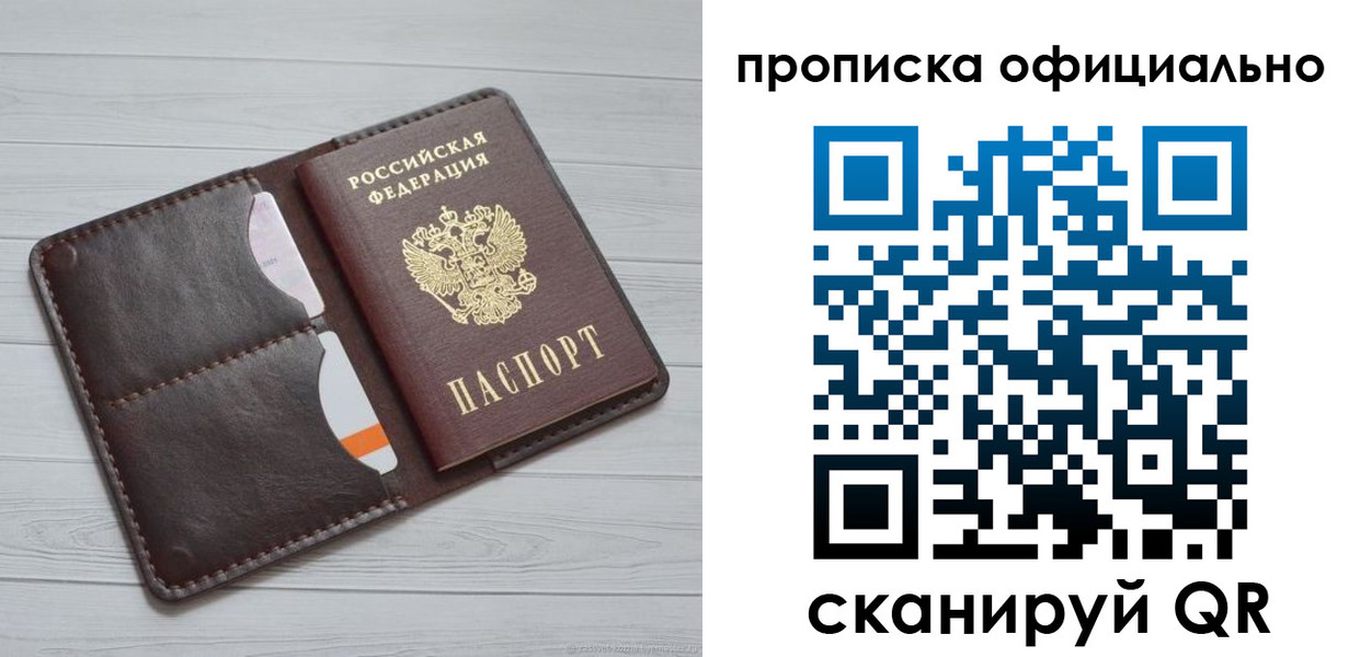 миграционный учет в Микуни
