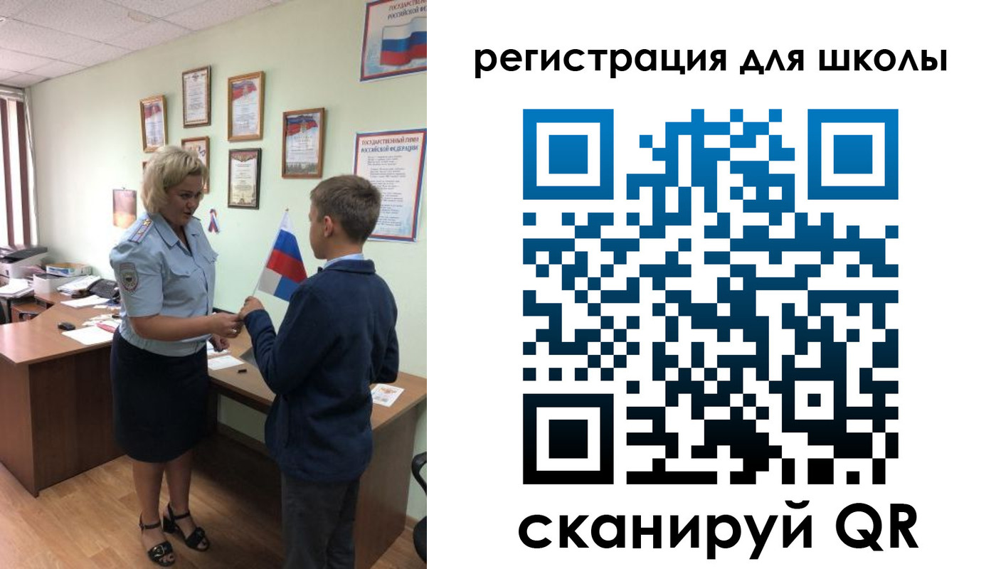 регистрация в Микуни