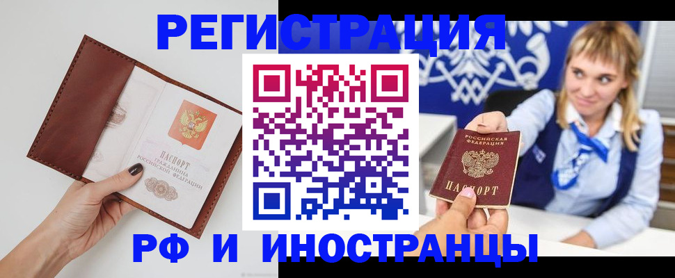 регистрация для школы в Микуни