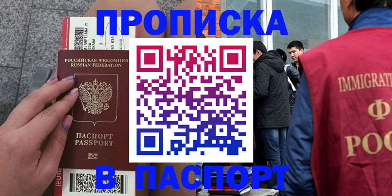 регистрация для дет. сада в Микуни